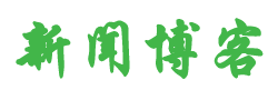 惠济区新闻网